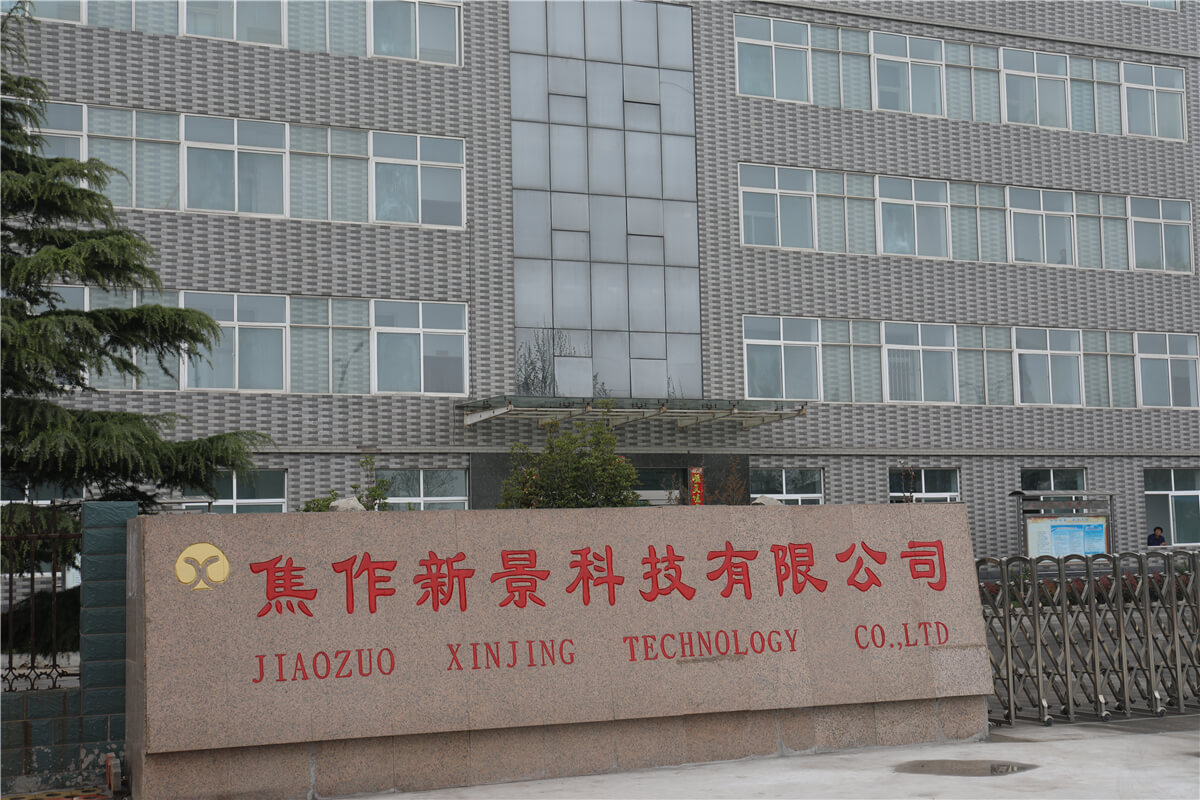 Jiaozuo Xinjing Technology Co., Ltd.