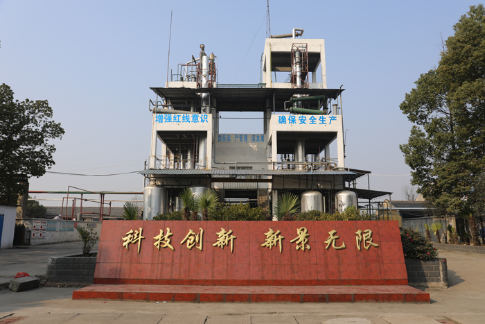 Yingcheng Xinjing Technology Co., Ltd.